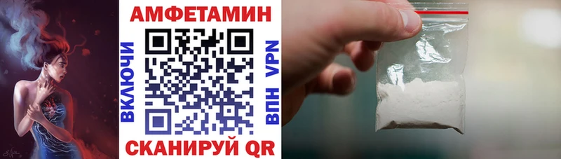 что такое наркотик  hydra зеркало  Амфетамин 97%  Бокситогорск 