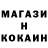 Метамфетамин кристалл CREPTOS