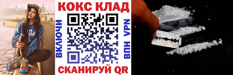 COCAIN Columbia Бокситогорск
