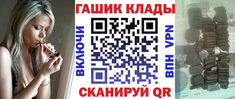 ГАШИШ Изолятор  хочу   Бокситогорск 