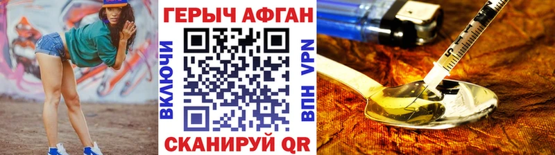 ГЕРОИН VHQ  mega вход  Бокситогорск 