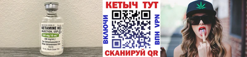 КЕТАМИН VHQ  купить наркотики сайты  Бокситогорск 