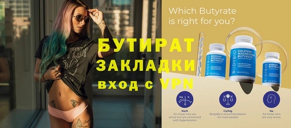 jwh Балабаново