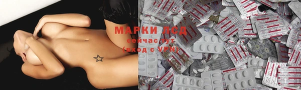 мет Балахна