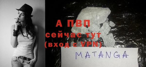 мет Балахна