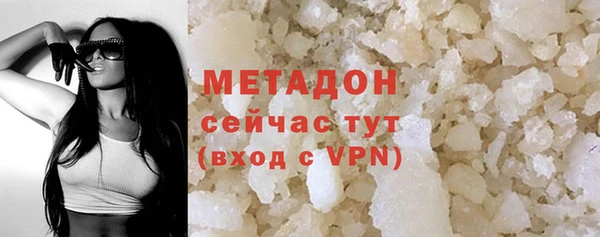 таблы Белокуриха