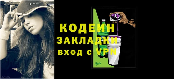 мет Балахна