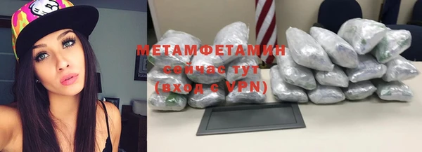 мет Балахна
