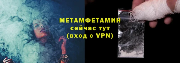 марихуана Беломорск