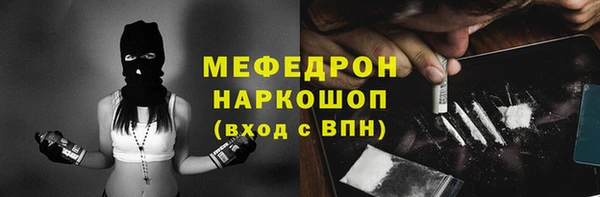 скорость mdpv Баксан