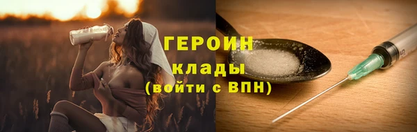 мет Балахна