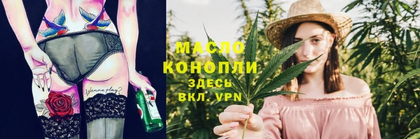 мет Балахна