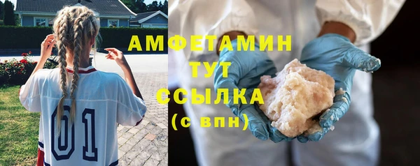 мет Балахна