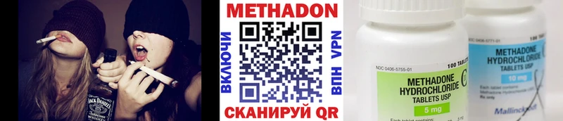 Метадон кристалл Бокситогорск