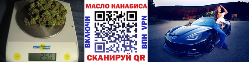 KRAKEN маркетплейс  даркнет формула  Дистиллят ТГК THC oil  Бокситогорск 